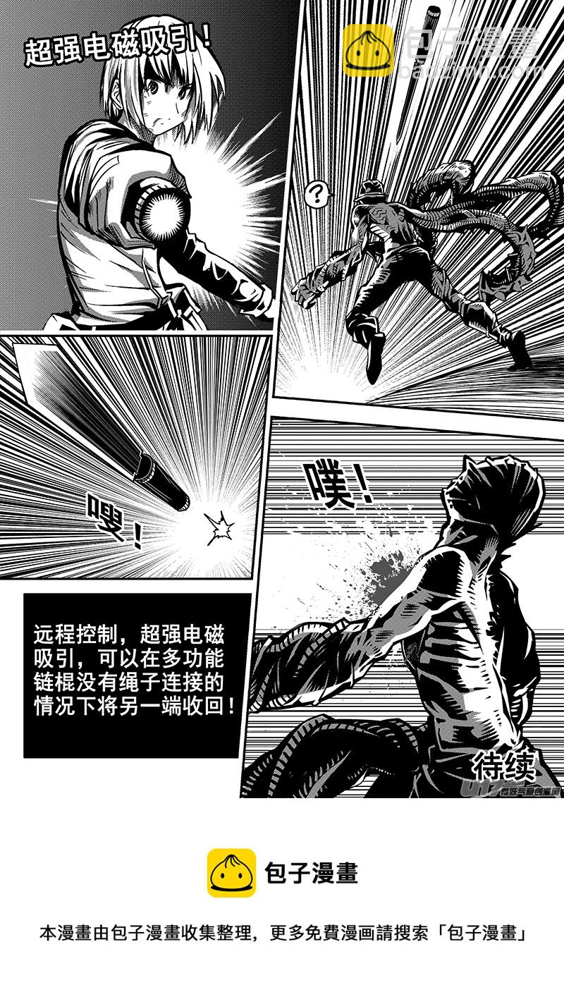 八十话 核试炼（20）-第80话