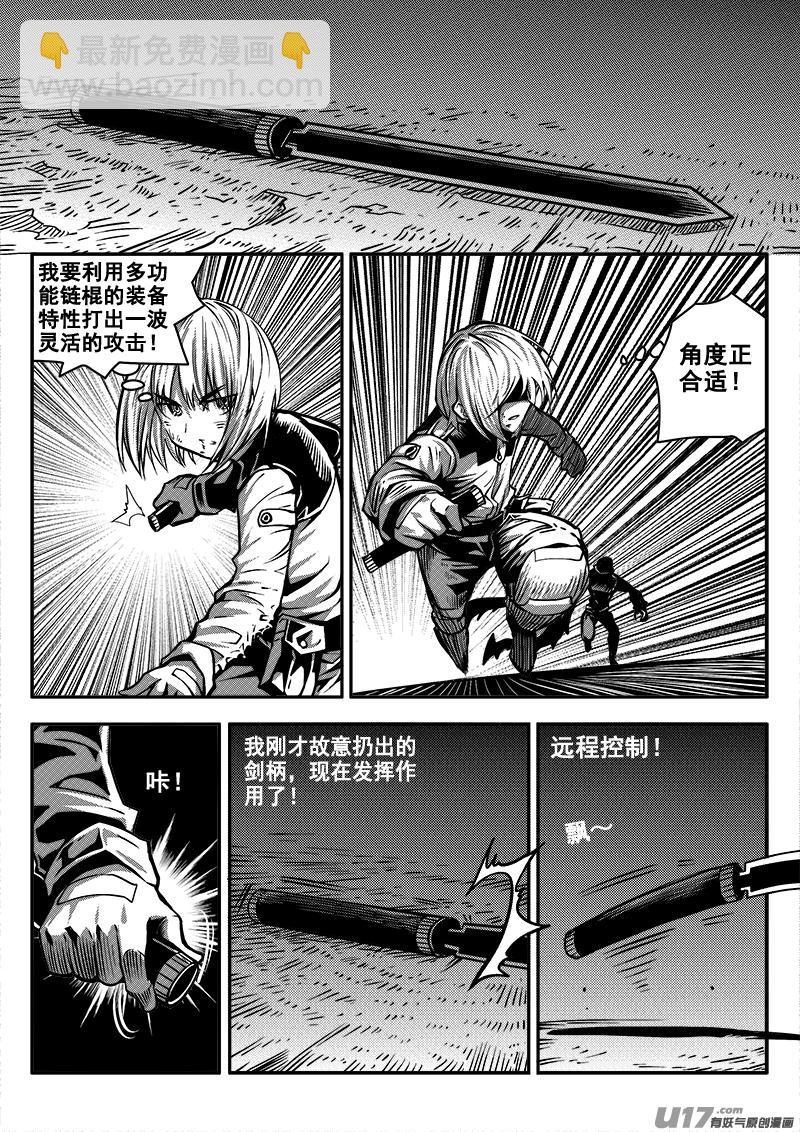 八十话 核试炼（20）-第80话