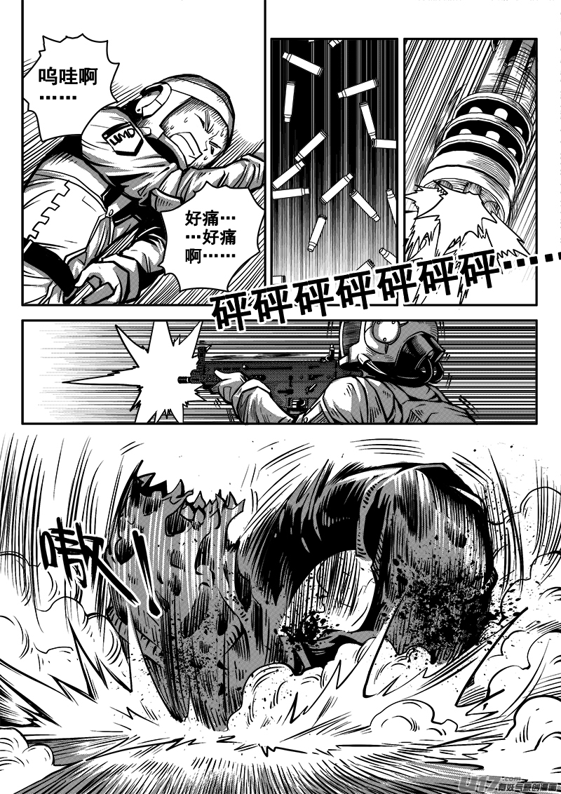八十二话 核试炼（22）-第82话