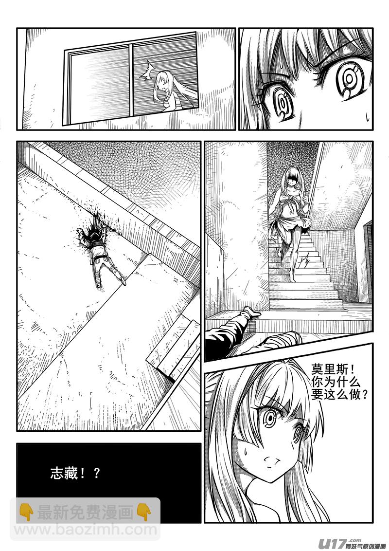 八十四话 核试炼（24）-第84话