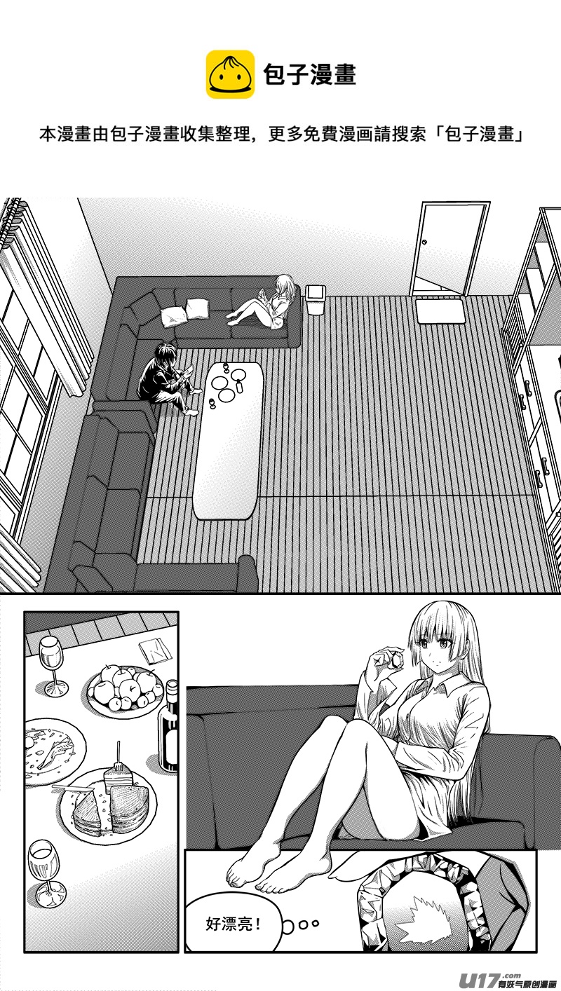 八十六话 核试炼（26）-第86话