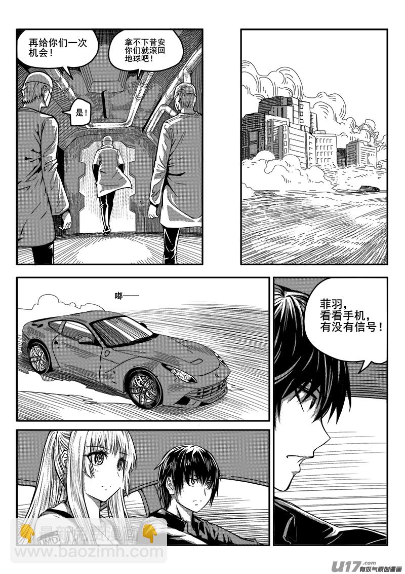 八十八话 核试炼（28）-第88话