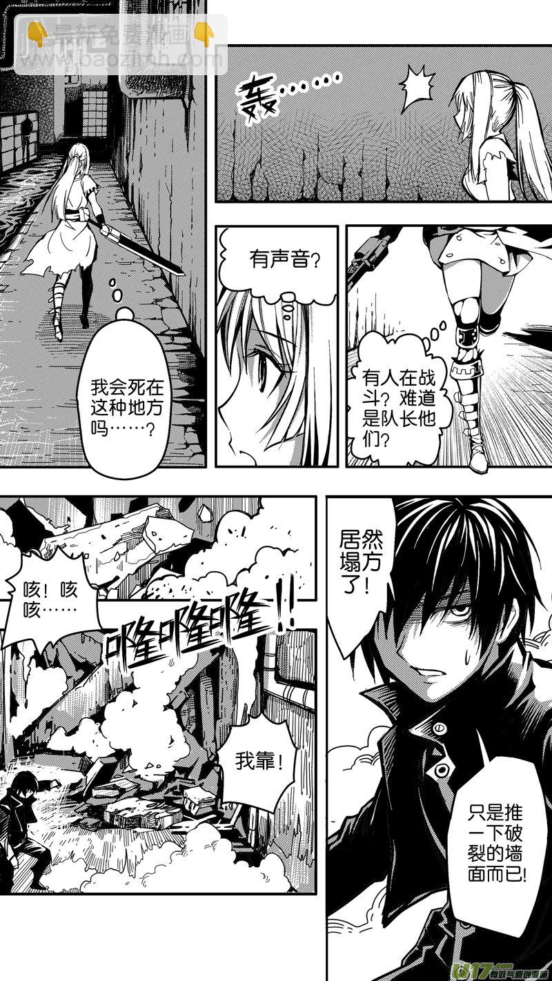 第十话 下水道（2）-第10话
