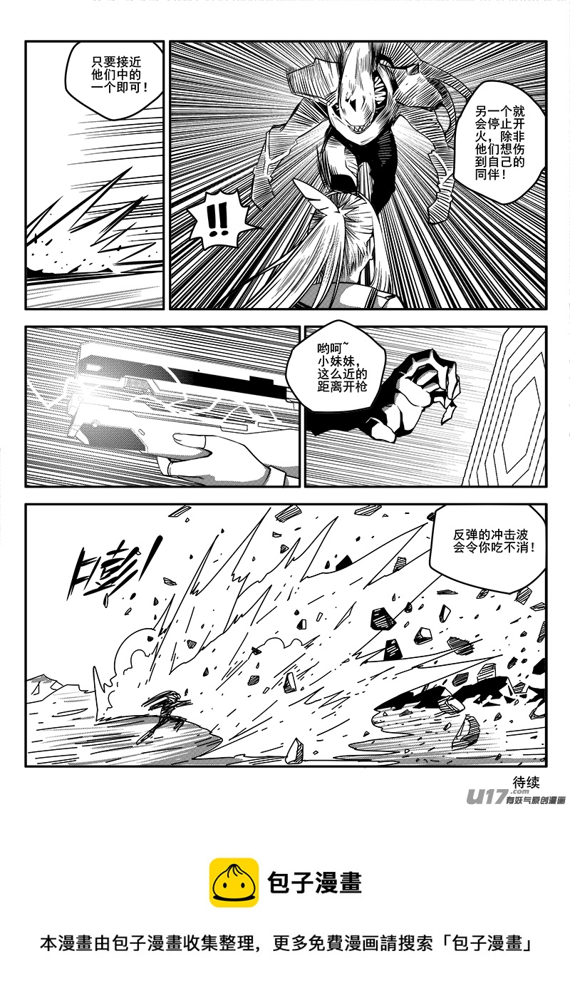 九十二话 核试炼（32）-第92话