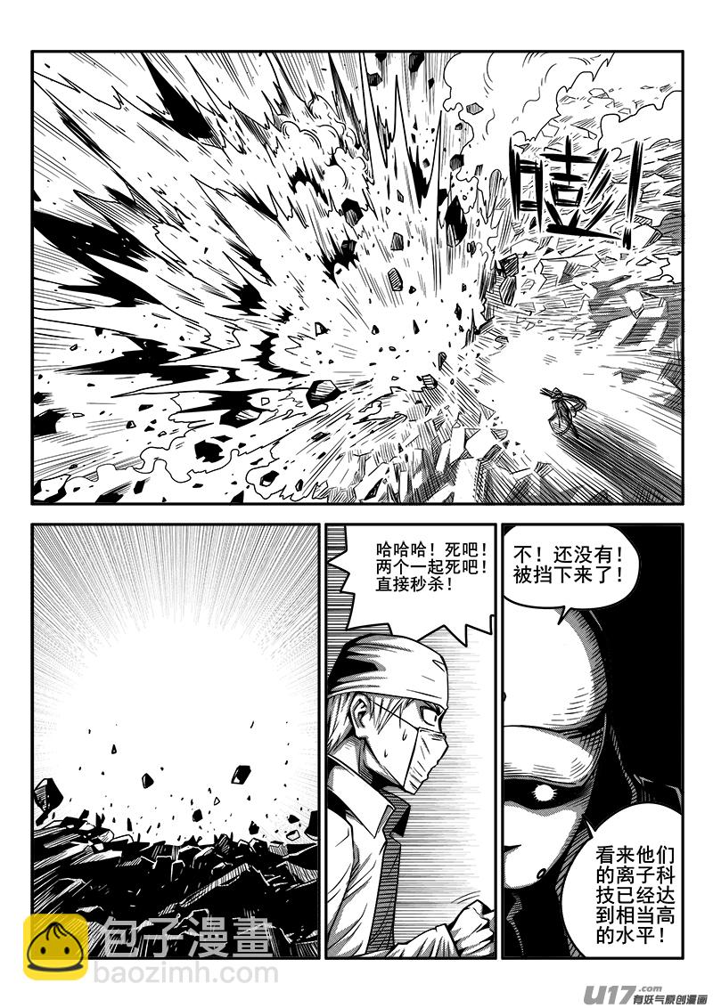 九十四话 核试炼（34）-第94话
