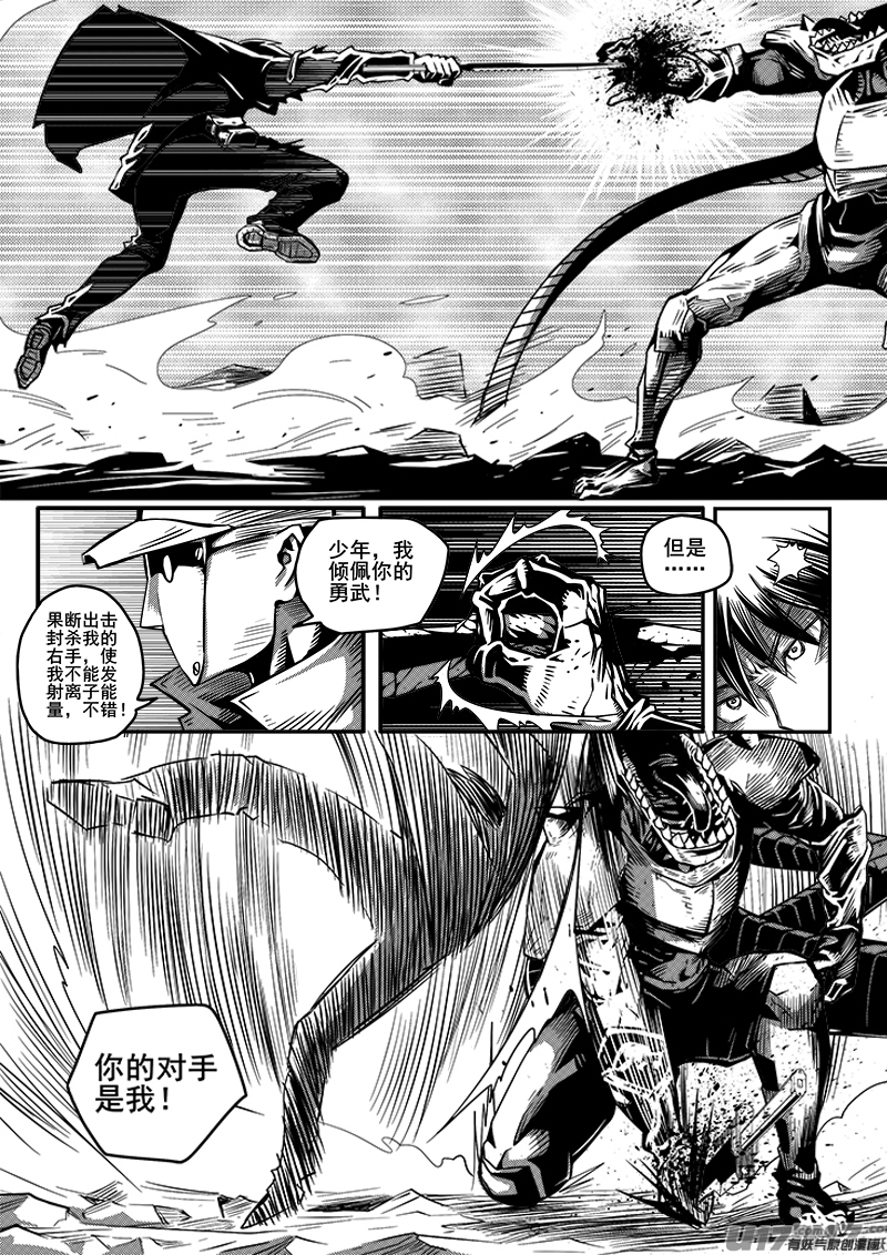 九十四话 核试炼（34）-第94话