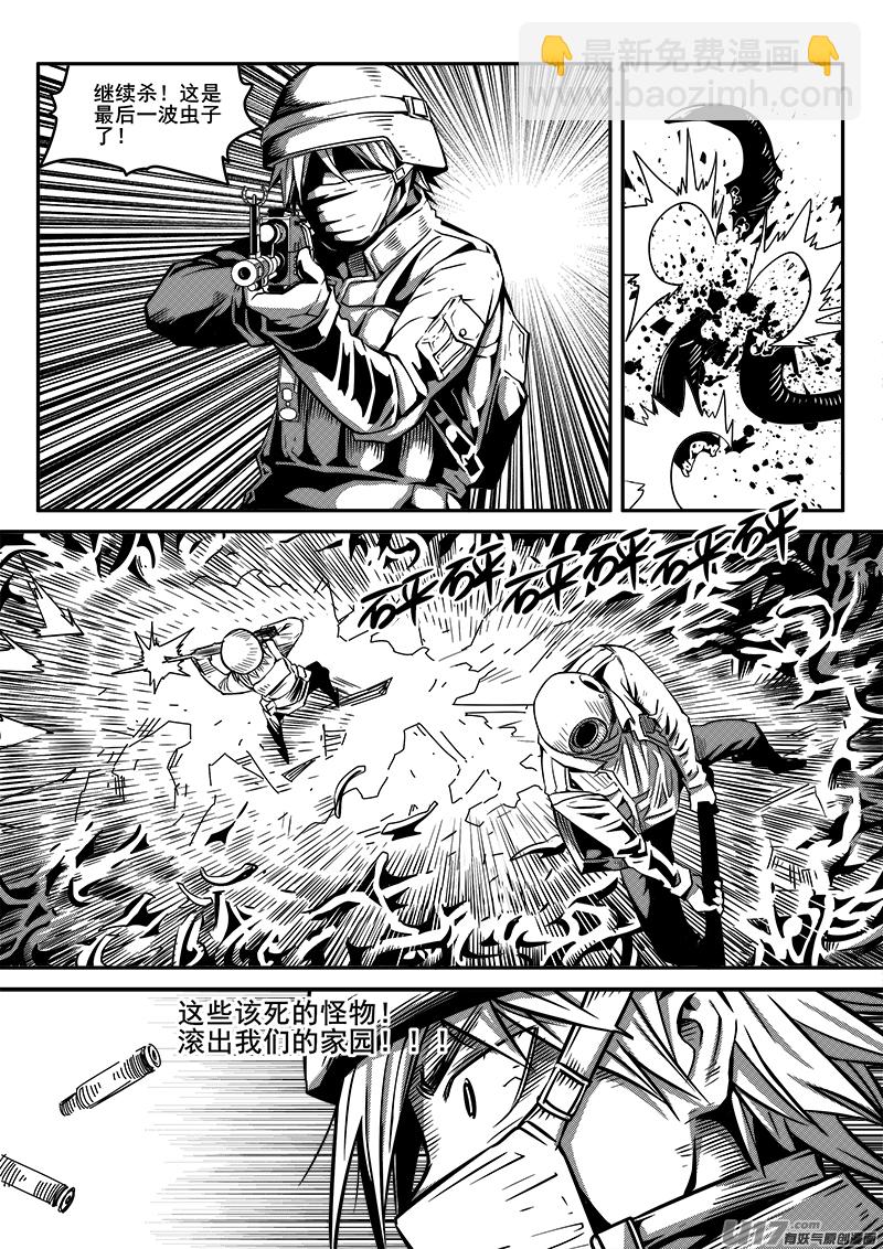 九十六话 核试炼（36）-第96话