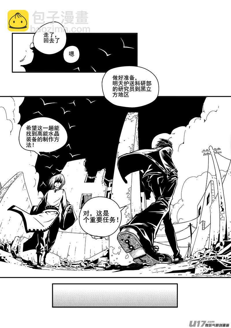 一百话 清醒与迷乱-第100话