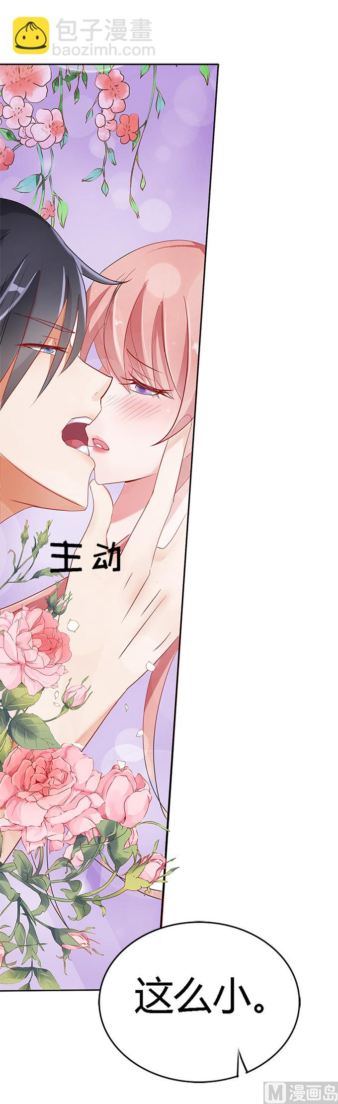 第2话 大胆女人-第2话