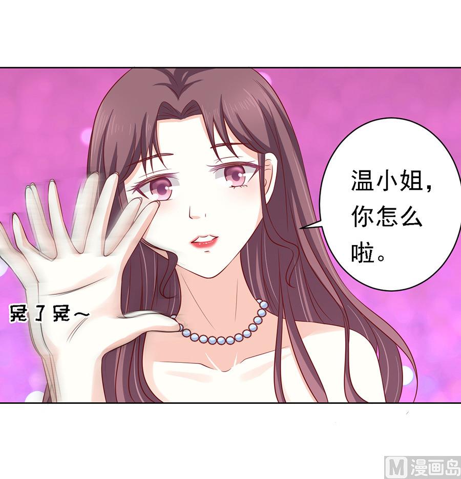 第102话 不再见 2-第102话