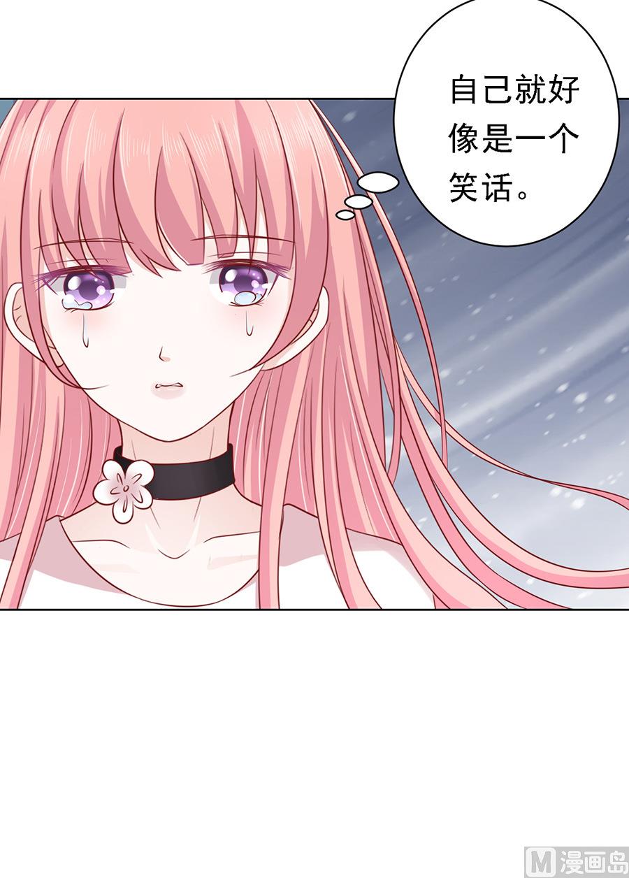 第102话 不再见 2-第102话