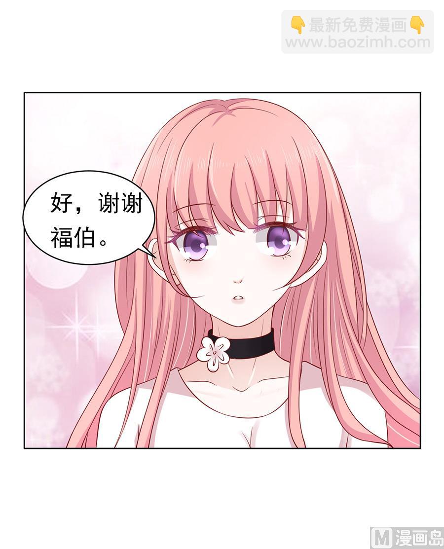 第102话 不再见 2-第102话