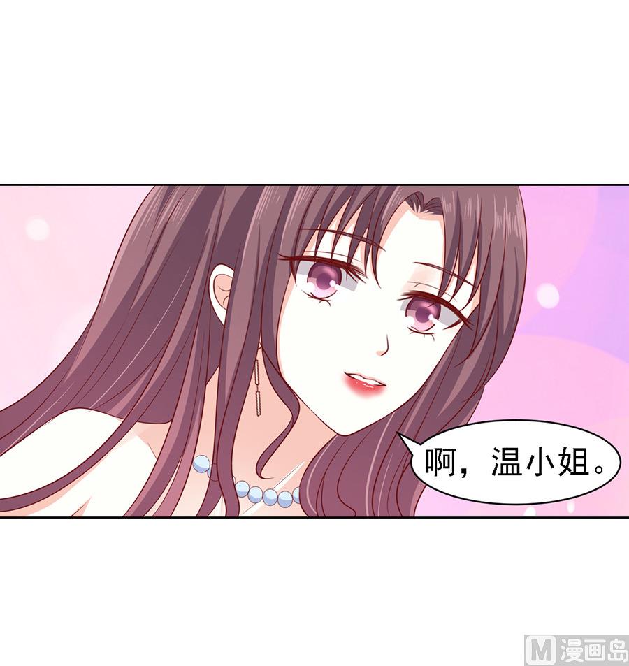 第102话 不再见 2-第102话