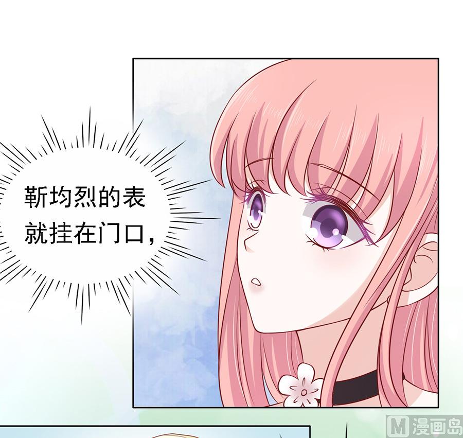 第102话 不再见 2-第102话