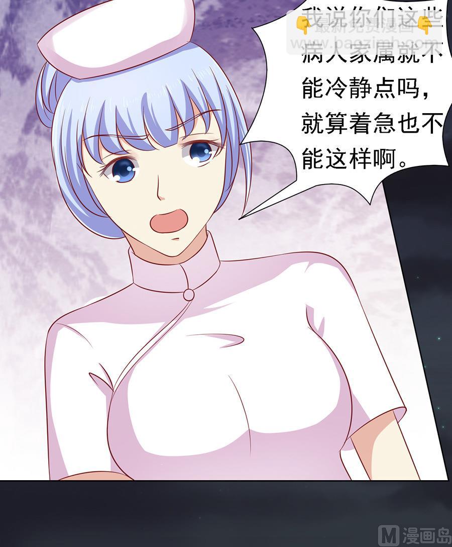 第104话 逝世 2-第104话