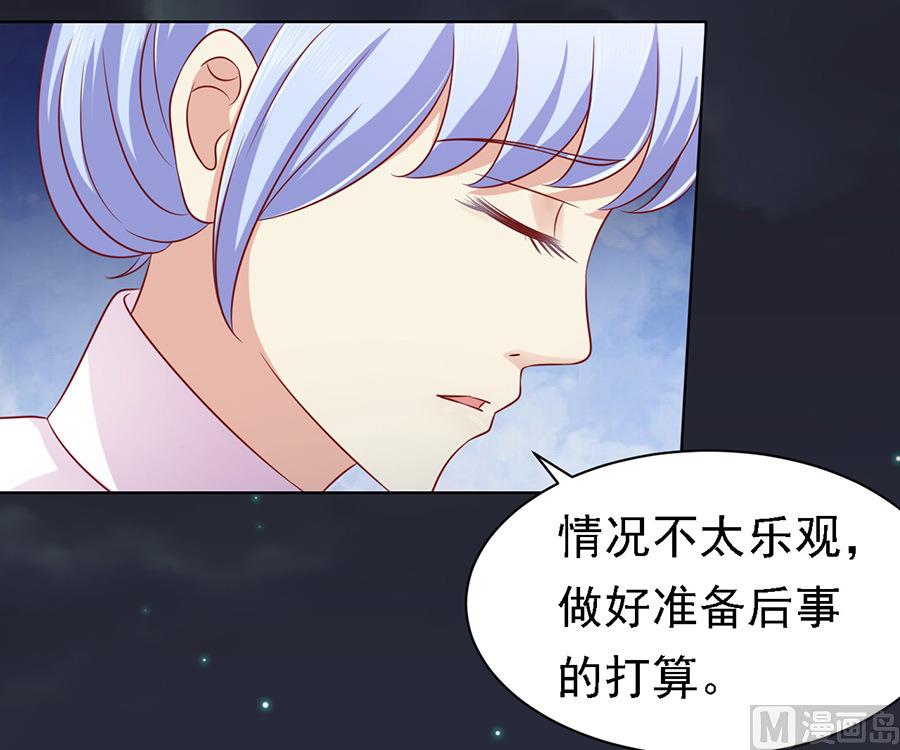 第104话 逝世 2-第104话