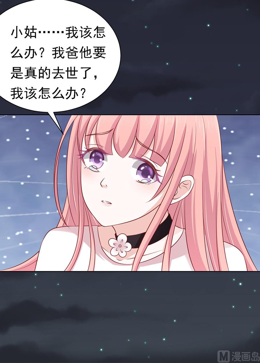 第104话 逝世 2-第104话
