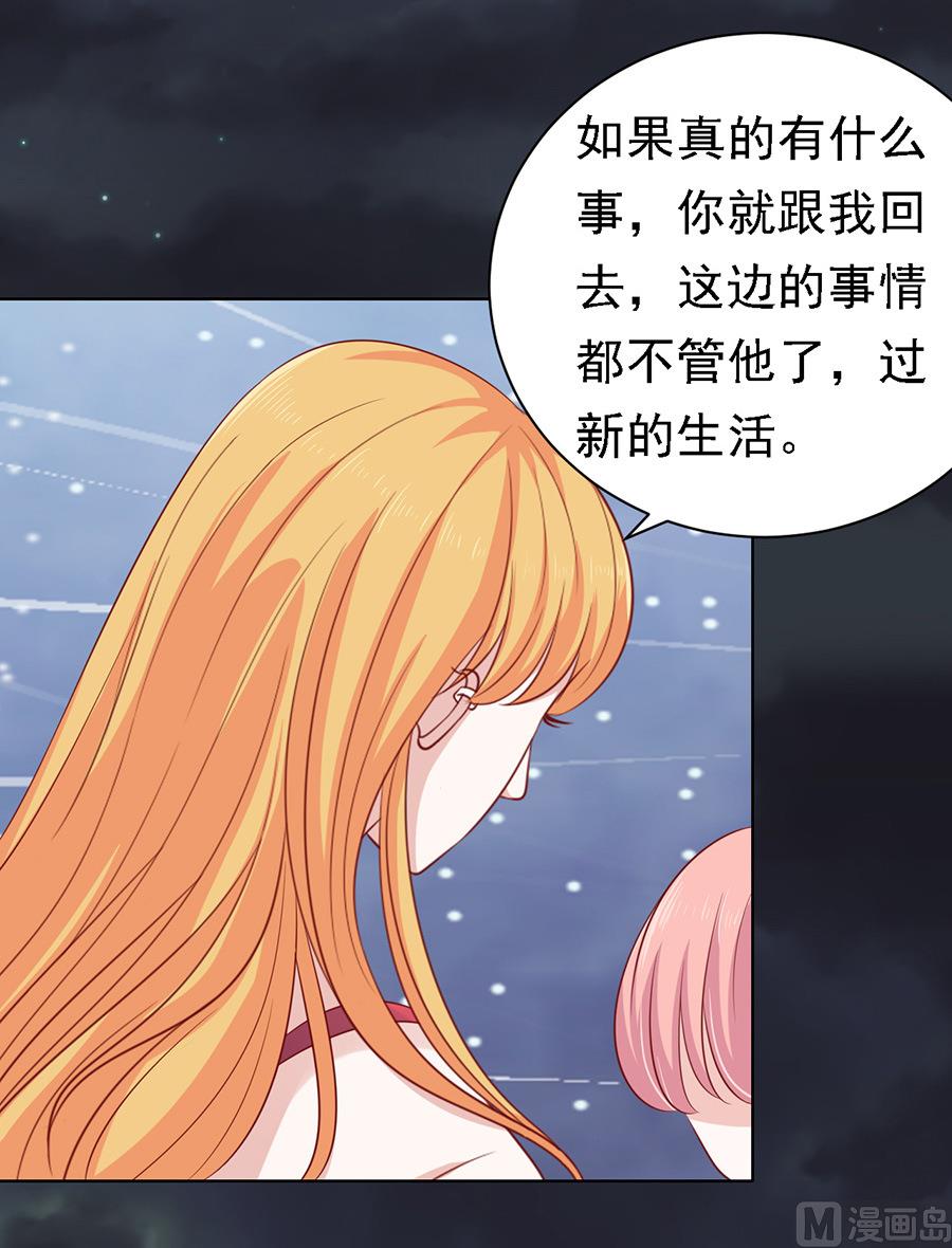第104话 逝世 2-第104话