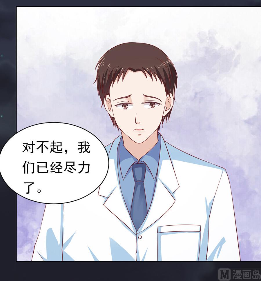 第104话 逝世 2-第104话