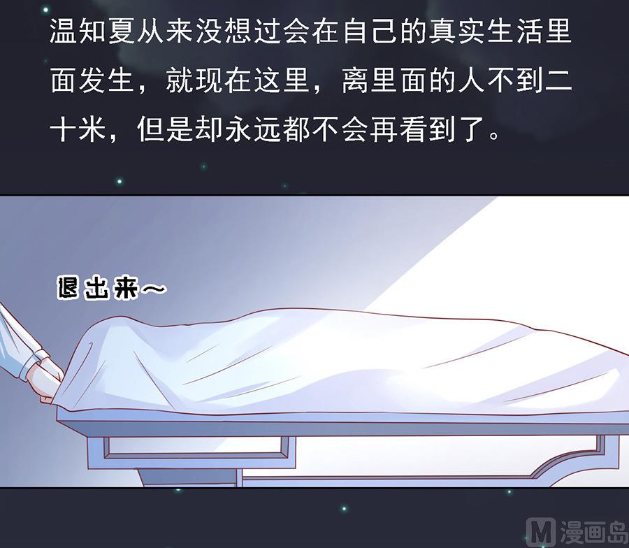 第104话 逝世 2-第104话