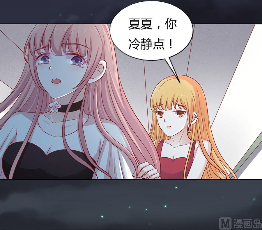 第104话 逝世 2-第104话