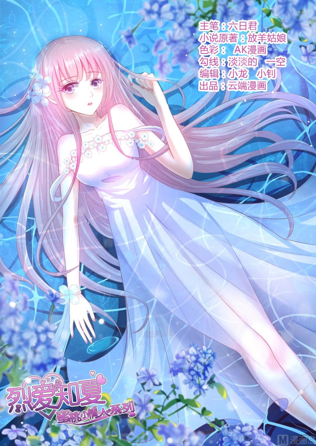 第106话 葬礼 1-第106话