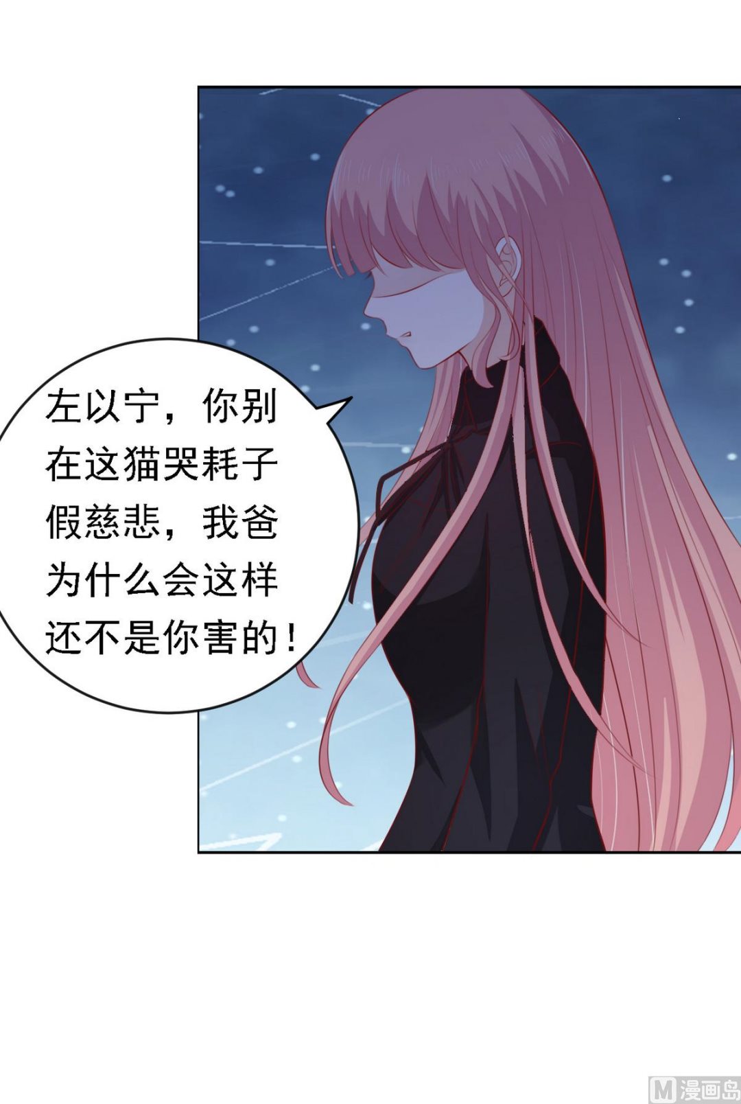 第106话 葬礼 1-第106话