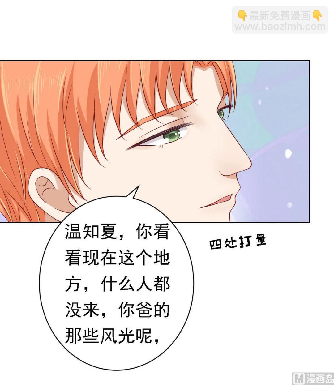 第106话 葬礼 1-第106话