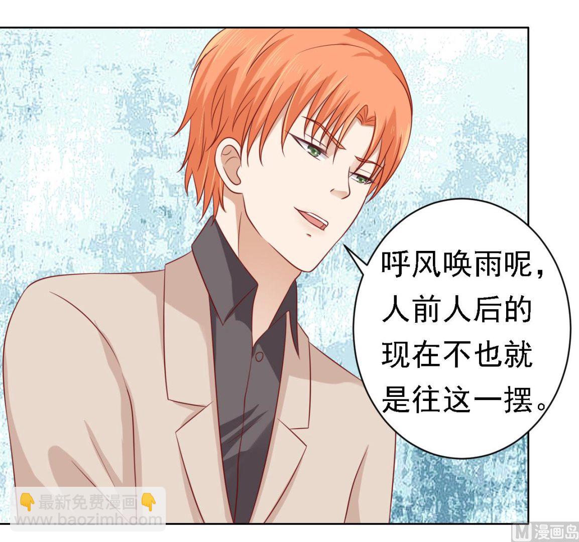 第106话 葬礼 1-第106话