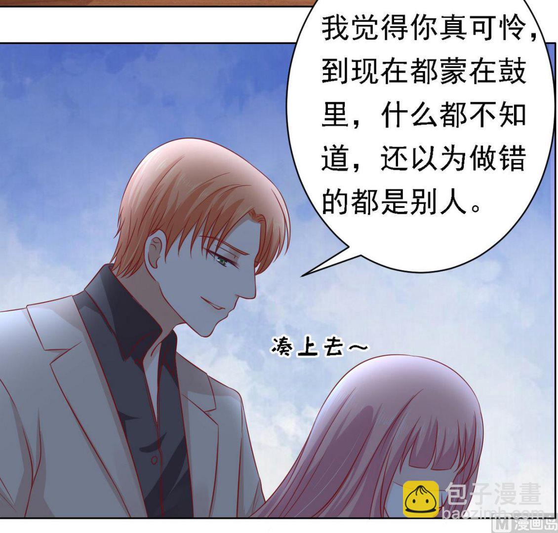 第106话 葬礼 1-第106话