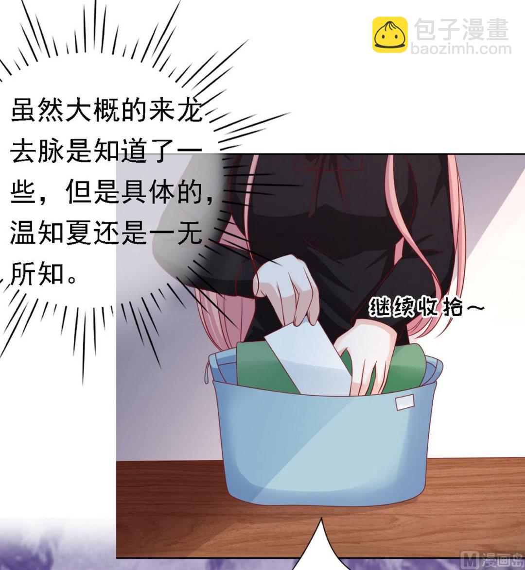 第106话 葬礼 1-第106话