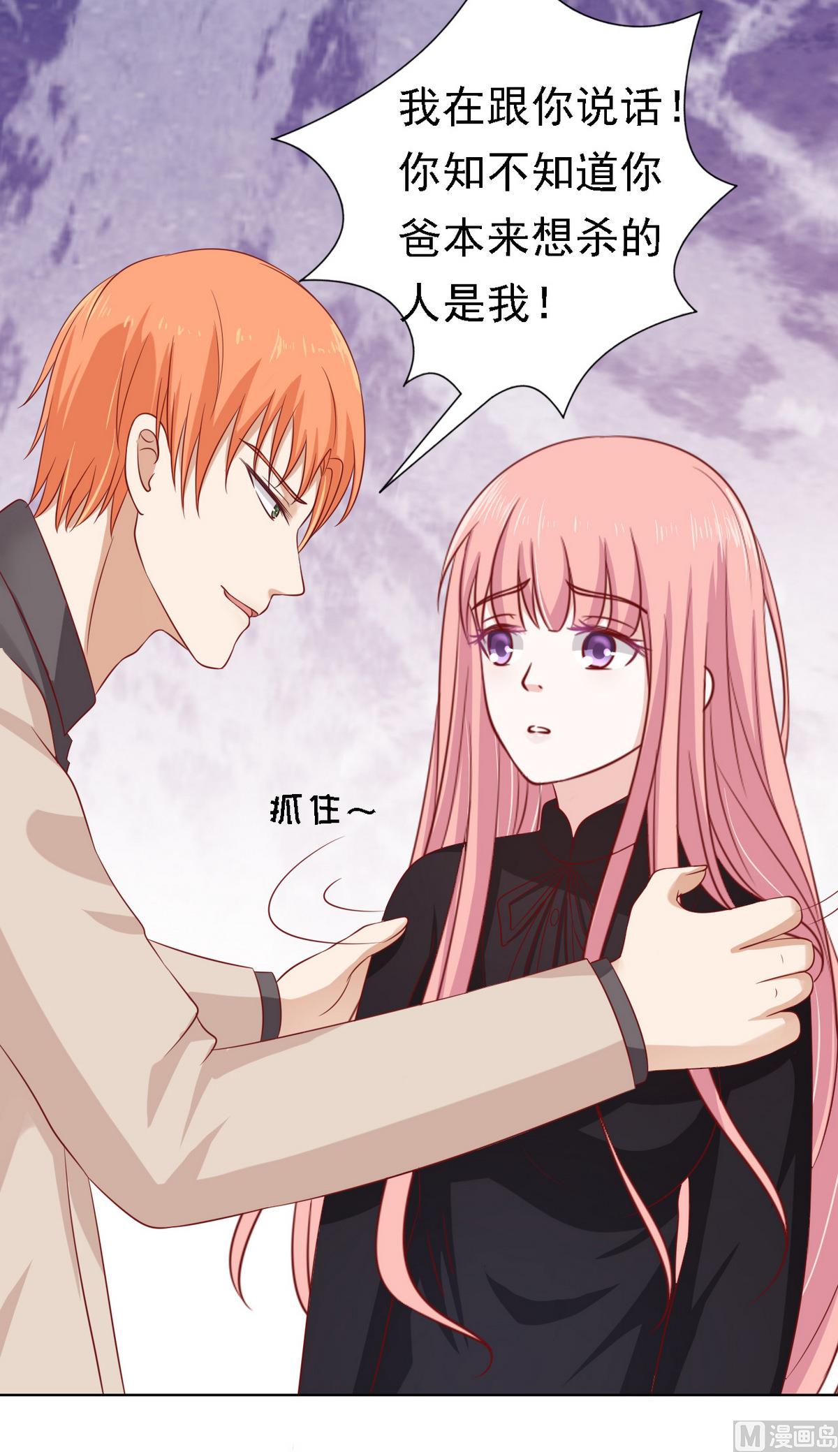 第106话 葬礼 1-第106话