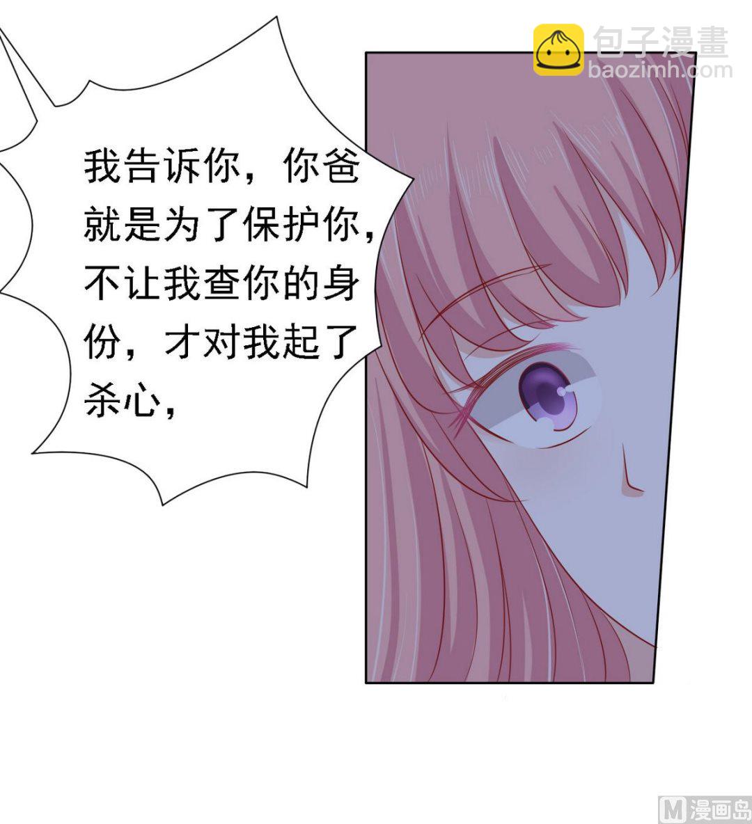 第106话 葬礼 1-第106话