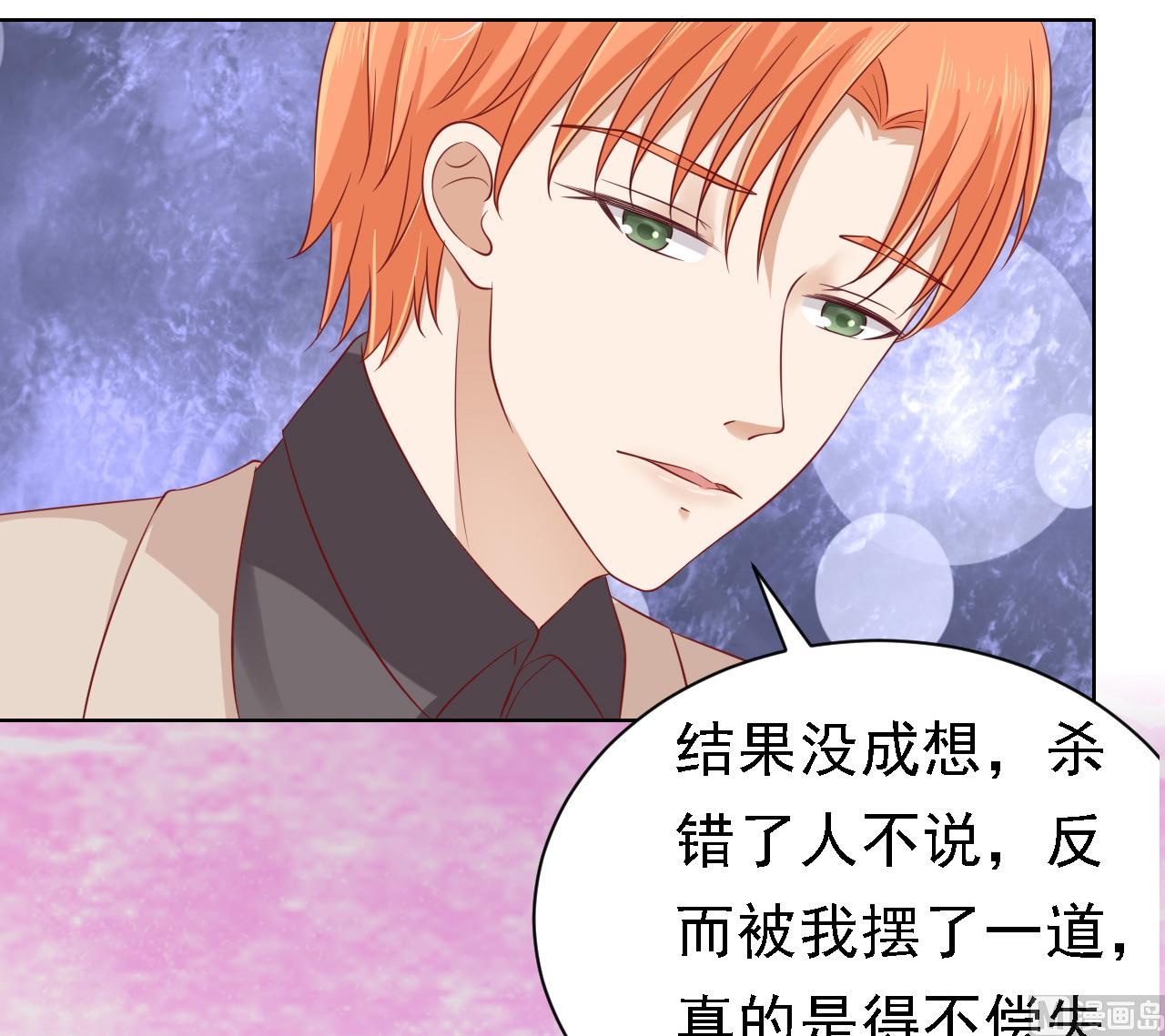 第106话 葬礼 1-第106话