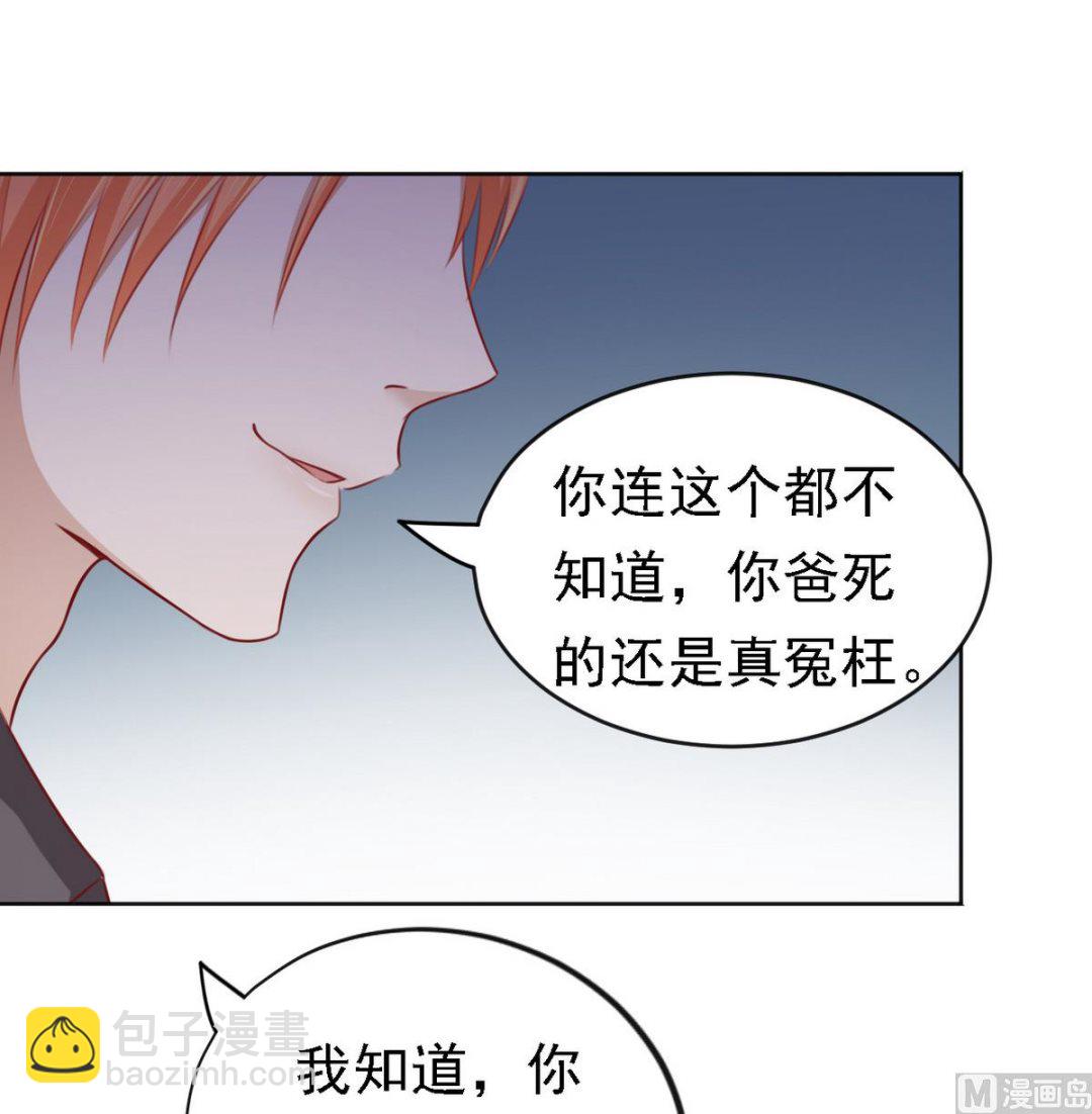 第106话 葬礼 1-第106话