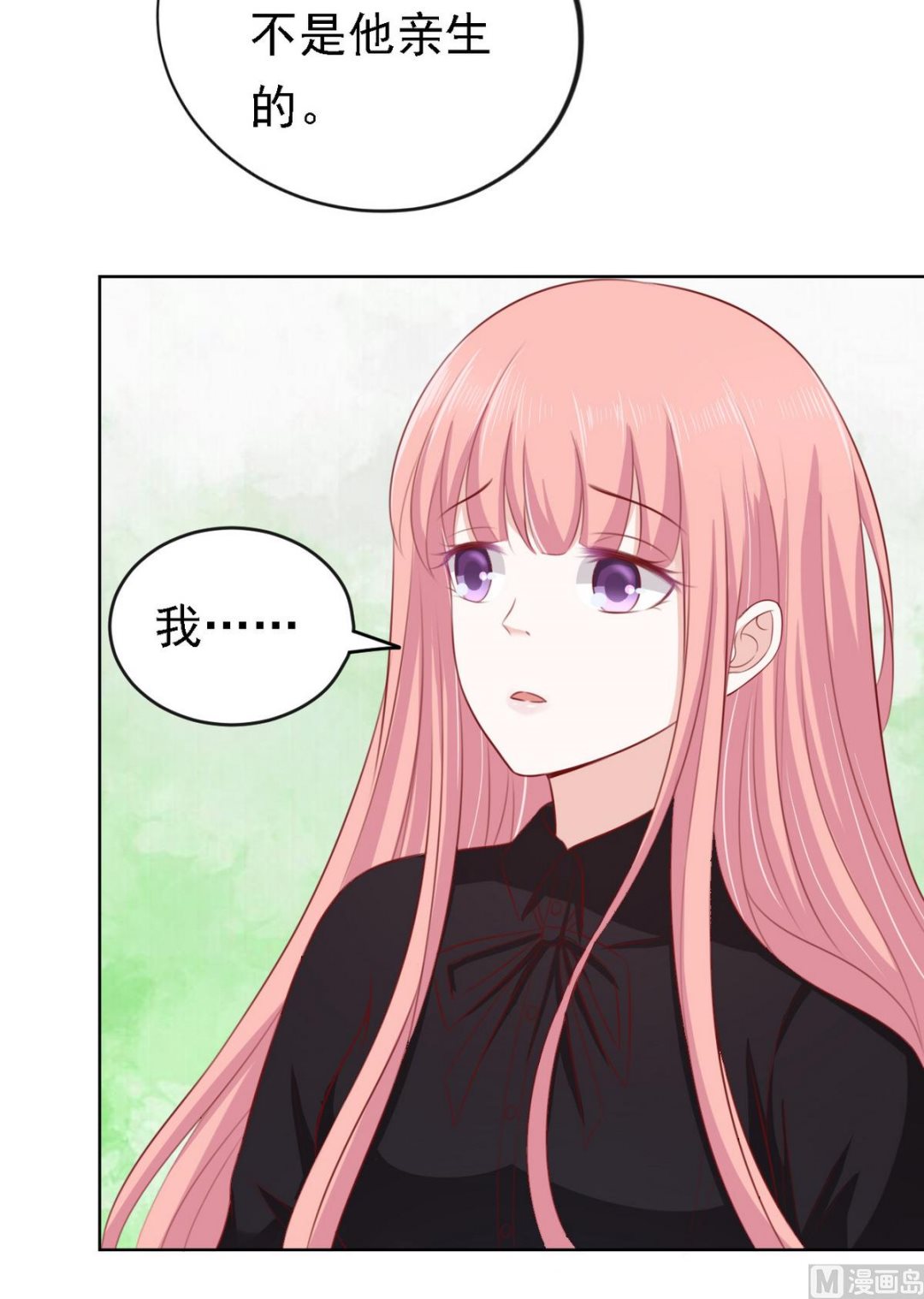第106话 葬礼 1-第106话