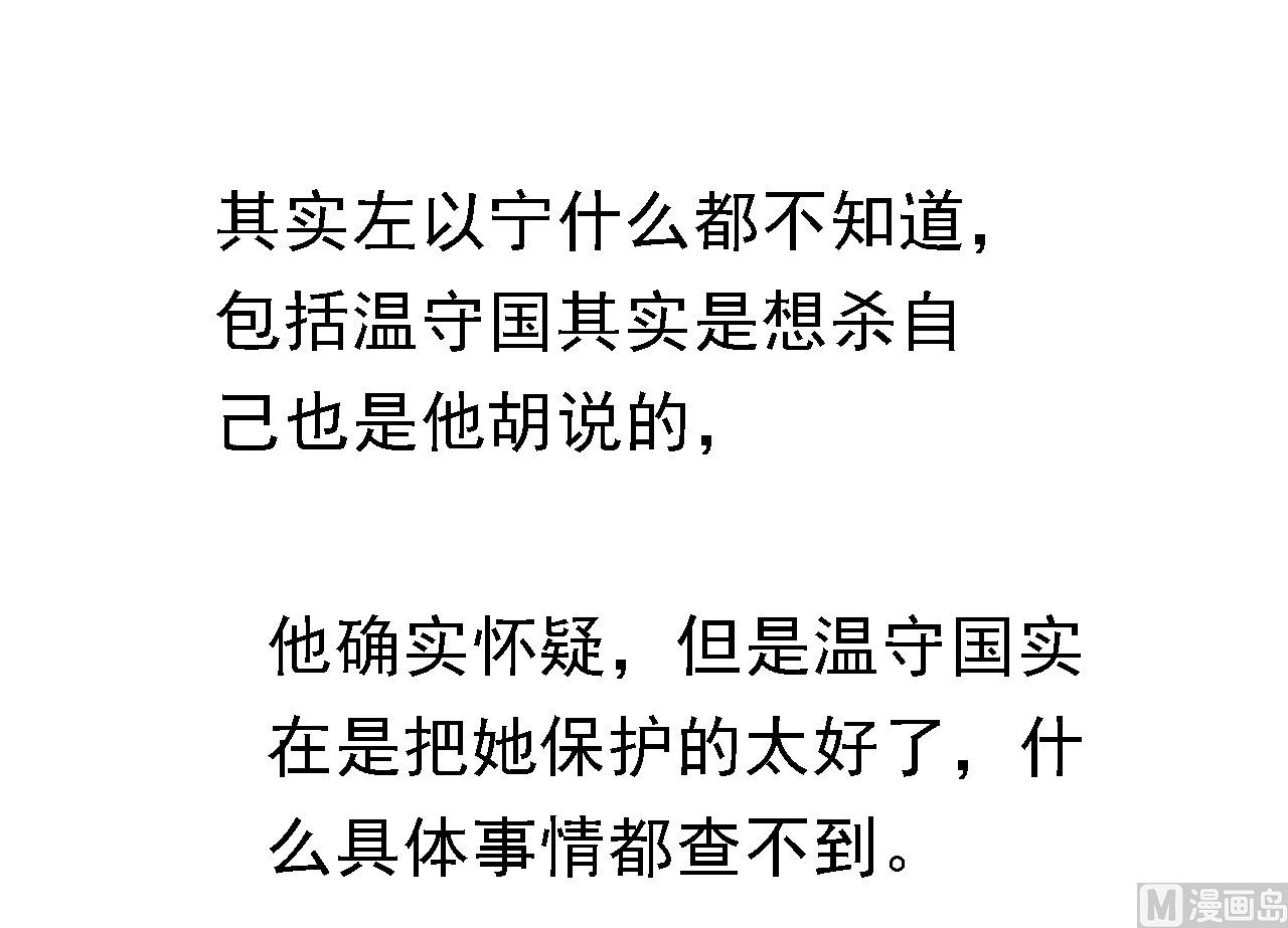 第106话 葬礼 1-第106话