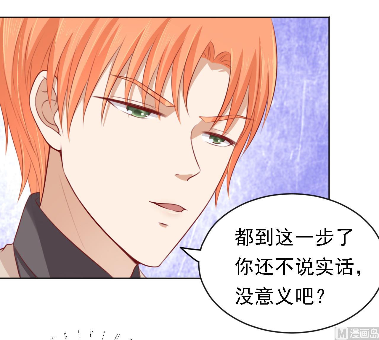 第106话 葬礼 1-第106话