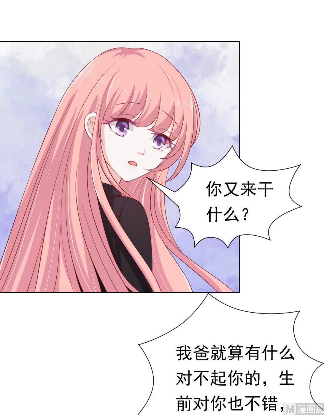 第106话 葬礼 1-第106话