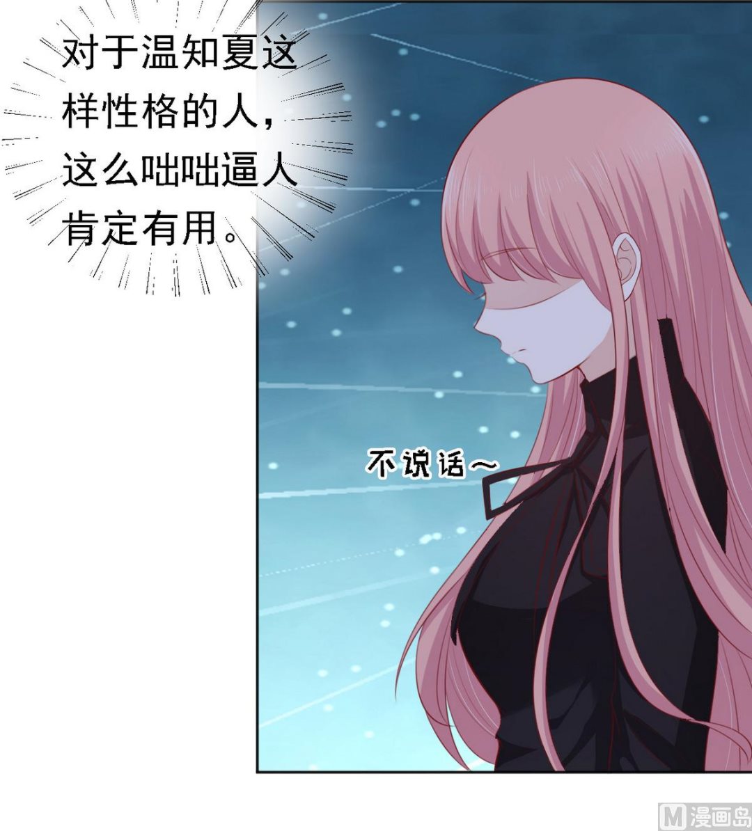 第106话 葬礼 1-第106话