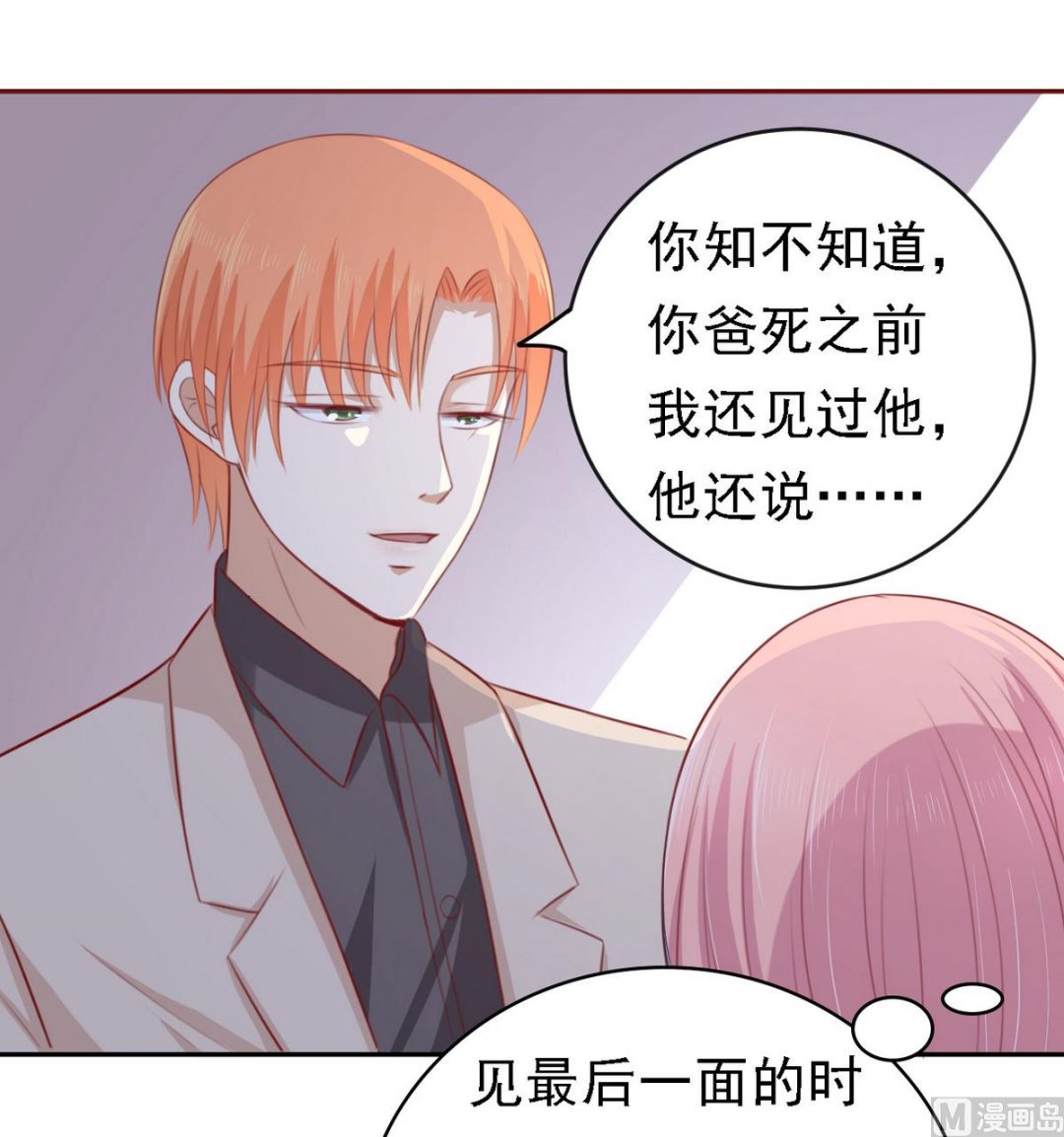 第106话 葬礼 1-第106话