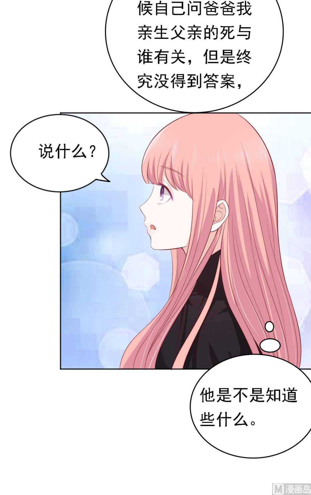 第106话 葬礼 1-第106话
