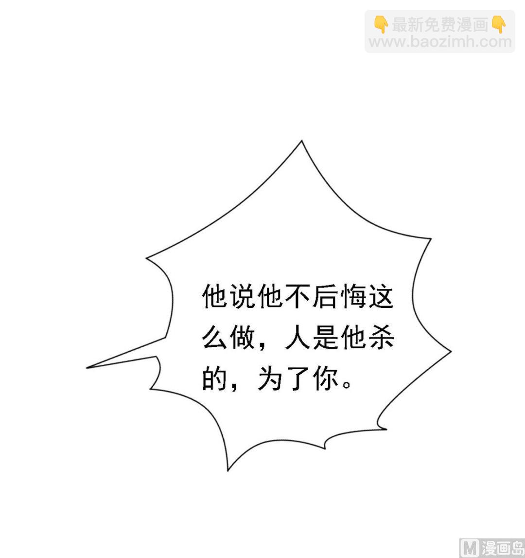 第106话 葬礼 1-第106话
