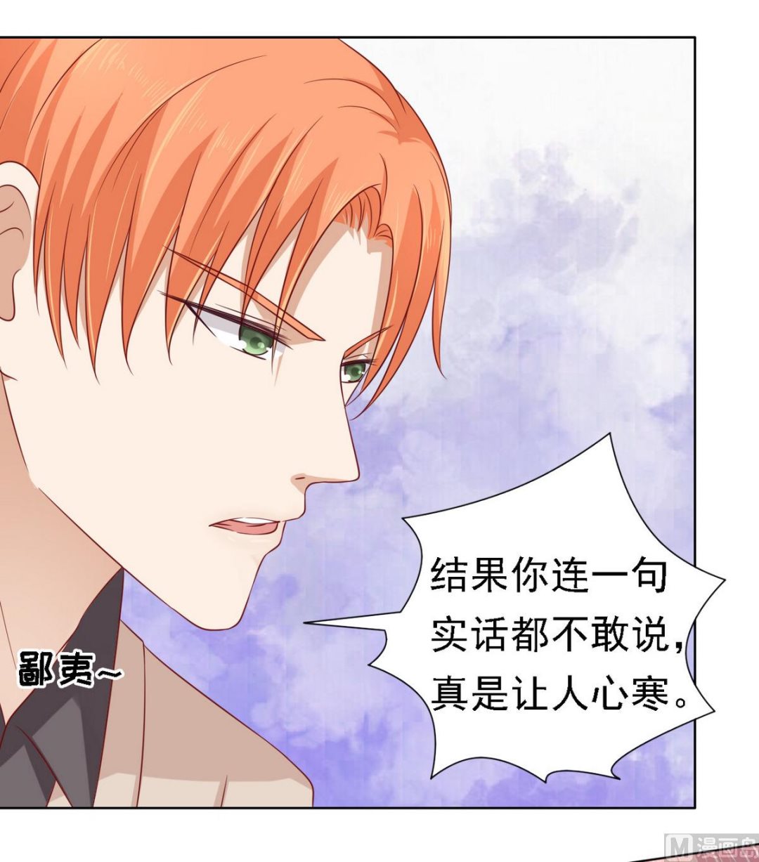 第106话 葬礼 1-第106话