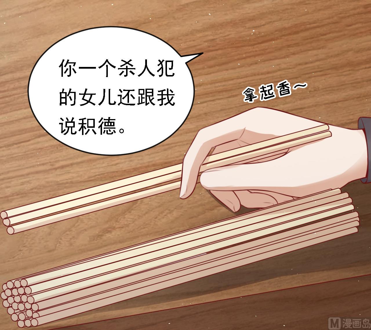 第106话 葬礼 1-第106话