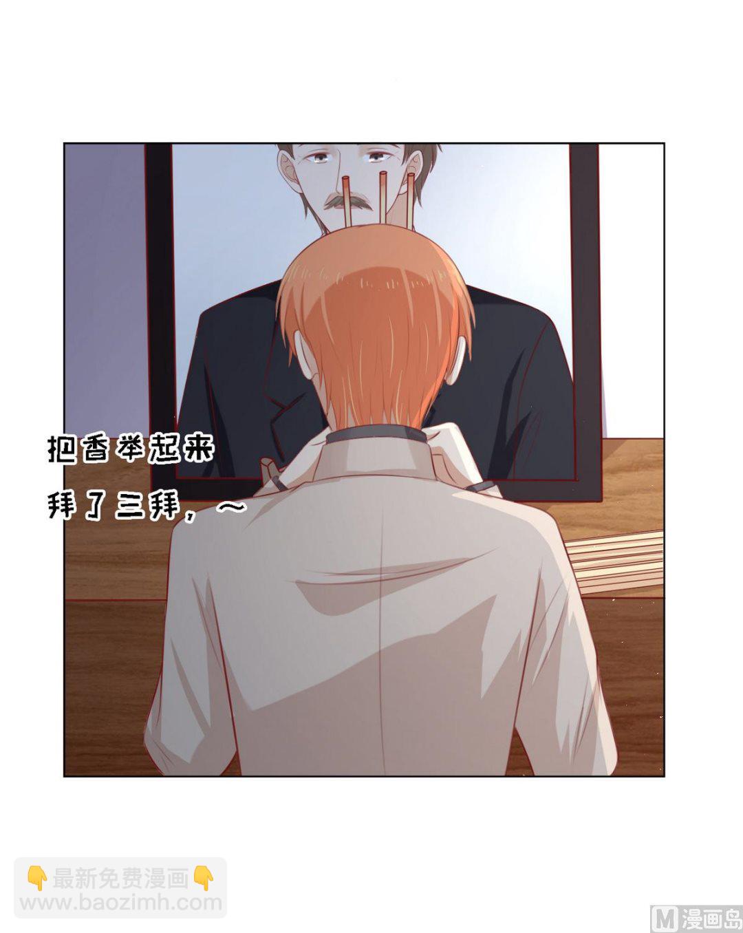 第106话 葬礼 1-第106话