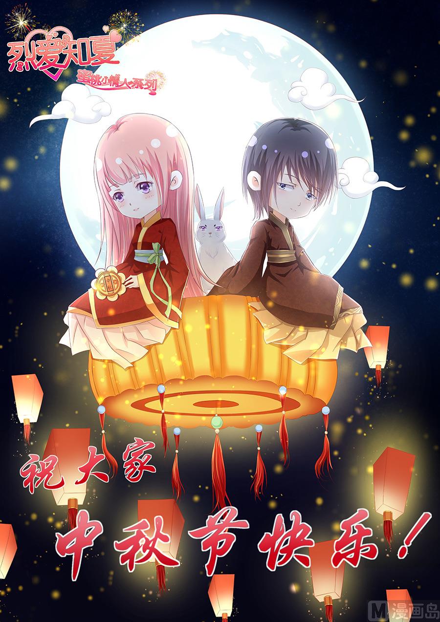 第108话 陈年旧事 2-第108话