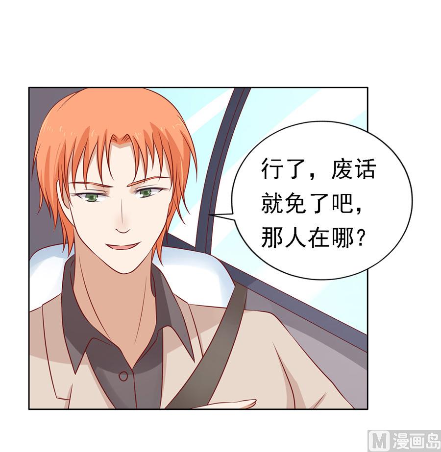第108话 陈年旧事 2-第108话