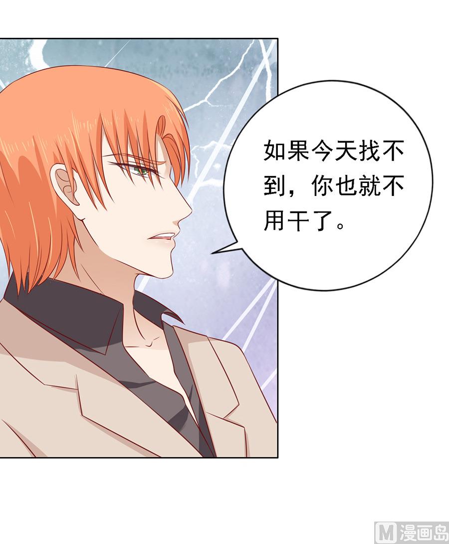 第108话 陈年旧事 2-第108话