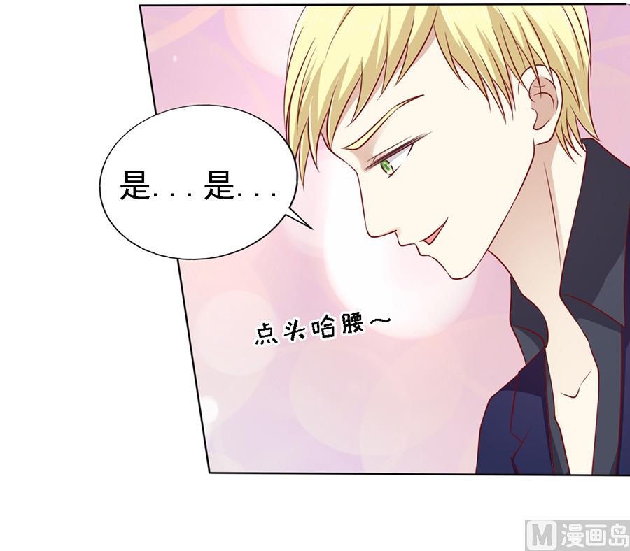 第108话 陈年旧事 2-第108话